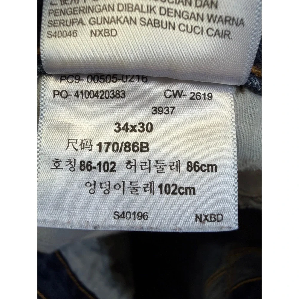 Levis levi 505